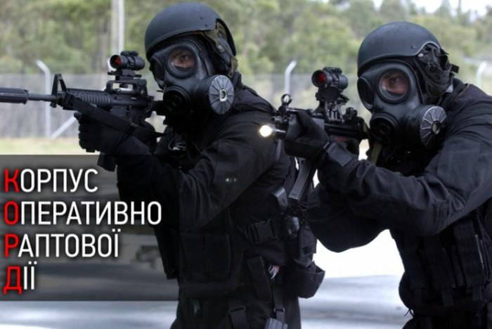 Стаття КОРД: в Одесской области объявлен набор в полицейский спецназ Ранкове місто. Одеса