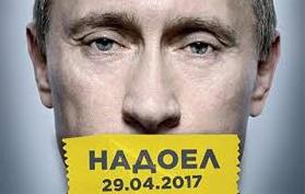 Стаття В Белоруссии появляются антироссийские плакаты (ФОТО) Ранкове місто. Одеса