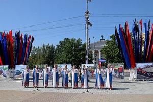 Стаття День города в оккупированном Донецке. Фото Ранкове місто. Одеса