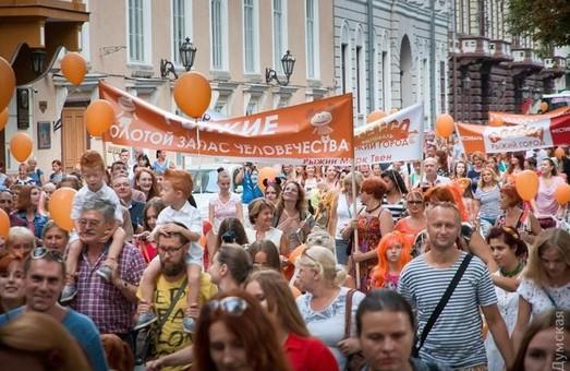 Статья В Одессе пройдет «Рыжий» фестиваль счастливых людей Утренний город. Одесса