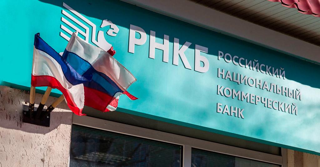 Стаття Крупнейшему банку Крыма отключили систему SWIFT-платежей Ранкове місто. Одеса