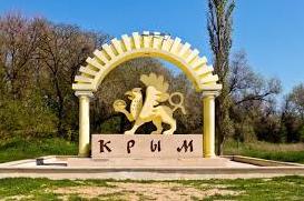 Стаття Ввод 30 объектов ФЦП в Крыму отложили на год Ранкове місто. Одеса