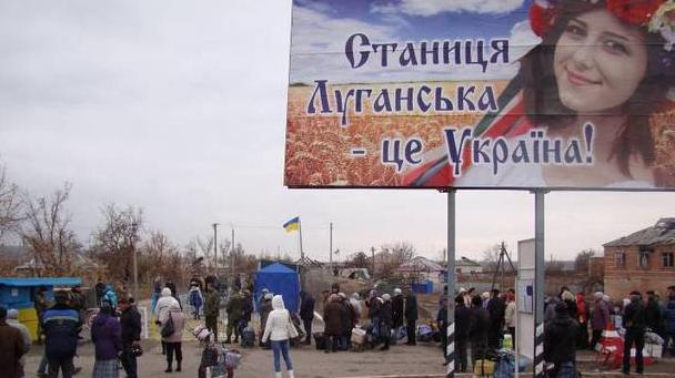 Стаття Пункт пропуска Станица Луганская меняет режим работы Ранкове місто. Одеса