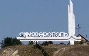 Стаття Оккупантов в Крыму косит странный недуг Ранкове місто. Одеса