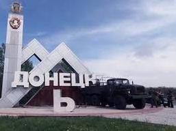 Стаття Донецк сегодня Ранкове місто. Одеса