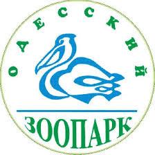 Стаття Одессе обещают современный зоопарк: проект делали полтора года Ранкове місто. Одеса