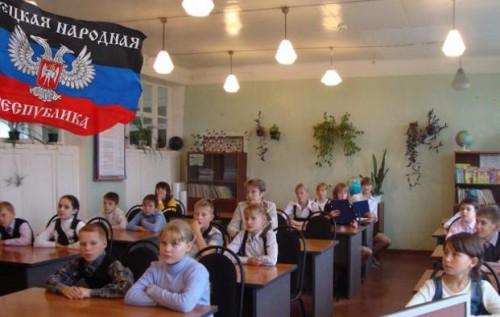 Стаття Об образовании в оккупированном Донецке Ранкове місто. Одеса