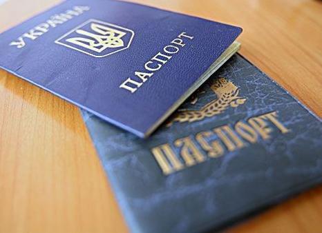 Стаття Как жителям Донбасса сэкономить время при вклеивании фото в паспорт? Ранкове місто. Одеса