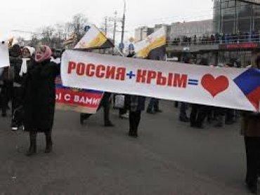 Стаття В России вводят «налог на Крым» Ранкове місто. Одеса