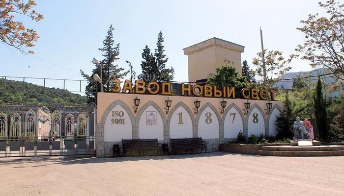 Стаття Оккупанты Крыма продают завод шампанских вин в Новом Свете Ранкове місто. Одеса
