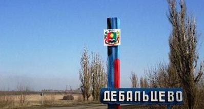 Стаття Киев: «ДНР» должна вернуть Дебальцево Ранкове місто. Одеса