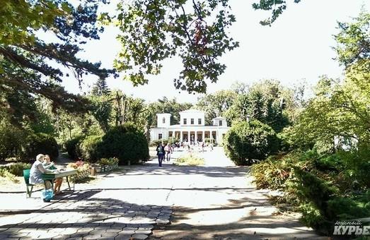 Стаття Ботанический сад приглашает одесситов отметить свое 150-летие Утренний город. Одеса
