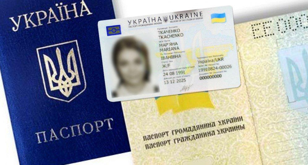 Стаття Как попытаются сэкономить время донетчан, желающих получить биометрические паспорта Ранкове місто. Одеса