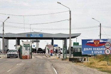 Стаття Россия построит 50-километровый забор между Украиной и Крымом Ранкове місто. Одеса
