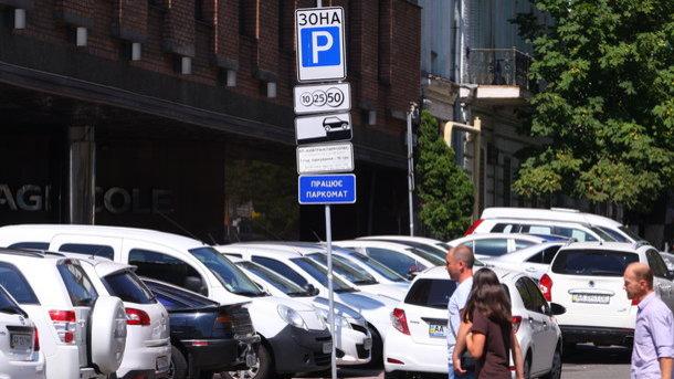 Статья В Одессе решат проблему парковок Утренний город. Одесса