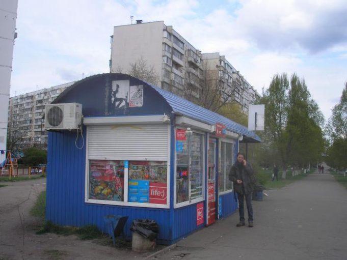 Стаття На одной из улиц Одессы снесут все ларьки на остановках Утренний город. Одеса