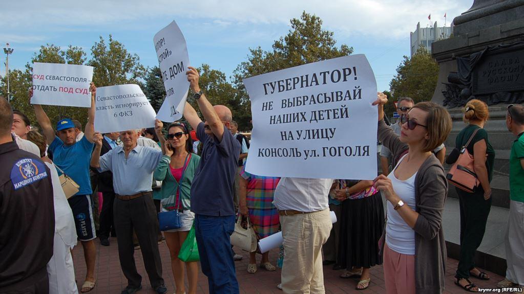 Стаття В Севастополе готовят митинг с требованием к Путину отправить в отставку городские власти Ранкове місто. Одеса