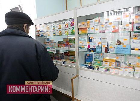 Стаття Жителям Луганска не хватает украинских лекарств Ранкове місто. Одеса