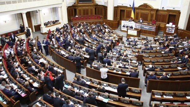 Стаття Рада приняла закон по реинтеграции Донбасса Ранкове місто. Одеса