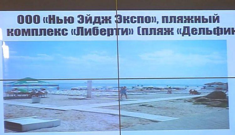 Стаття Одесса: на побережье нашли арендаторов-нарушителей, которые лишали одесситов песка (фото) Утренний город. Одеса