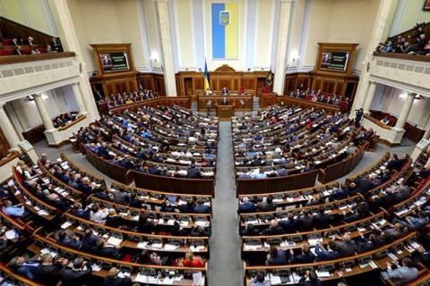Стаття Закон о продлении особого статуса ОРДЛО вступил в силу Ранкове місто. Одеса