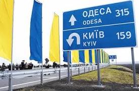 Стаття В Одесской области завершили ремонт проблемного участка трассы на Киев Ранкове місто. Одеса
