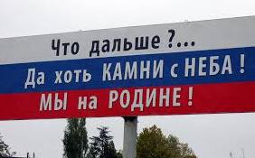 Стаття Моральный выбор: почему крымчане прячут глаза? Ранкове місто. Одеса