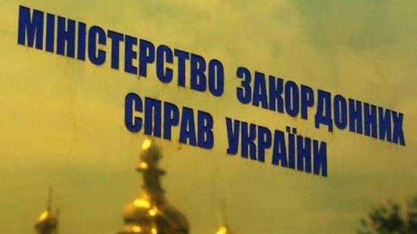 Стаття МИД предлагает украинцам воздержаться от поездок в Россию из-за опасности Ранкове місто. Одеса