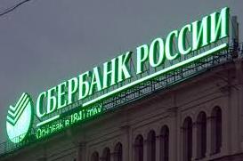 Стаття Глава важнейшего для России банка сделал грустное признание о Крыме Ранкове місто. Одеса