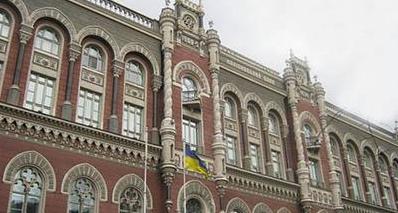 Стаття Нацбанк не будет запрещать российский рубль в Украине Ранкове місто. Одеса