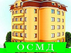 Стаття В мэрии обсудили сотрудничество домов ОСМД с предприятиями-монополистами Ранкове місто. Одеса