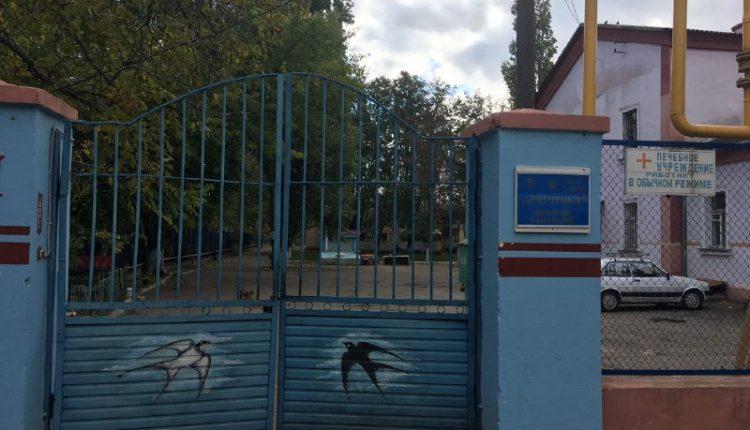 Стаття В Одессе закрывают детский противотуберкулезный диспансер Ранкове місто. Одеса