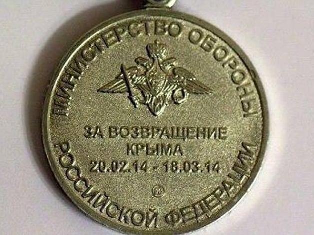 Стаття Как медаль «За возвращение Крыма» показала время подготовки вторжения России в Украину Ранкове місто. Одеса