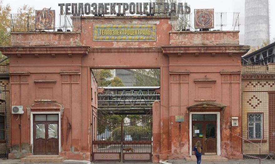 Стаття Одесская ТЭЦ начала работу Ранкове місто. Одеса