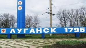 Стаття Как выглядит Луганск сегодня? (ФОТО) Ранкове місто. Одеса