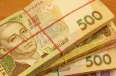 Стаття НБУ изымает из обращения банкноты 200 и 500 гривен Ранкове місто. Одеса