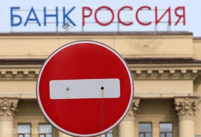 Стаття В России признали – их банки боятся работать в Крыму из-за санкций Ранкове місто. Одеса