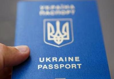 Статья Биометрический паспорт теперь можно заказать по интернету Утренний город. Одесса