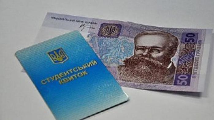 Стаття Украинским студентам повысили стипендии Ранкове місто. Одеса