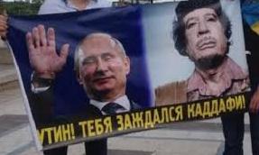 Стаття КПРФ пообещала Путину судьбу Каддафи Ранкове місто. Одеса