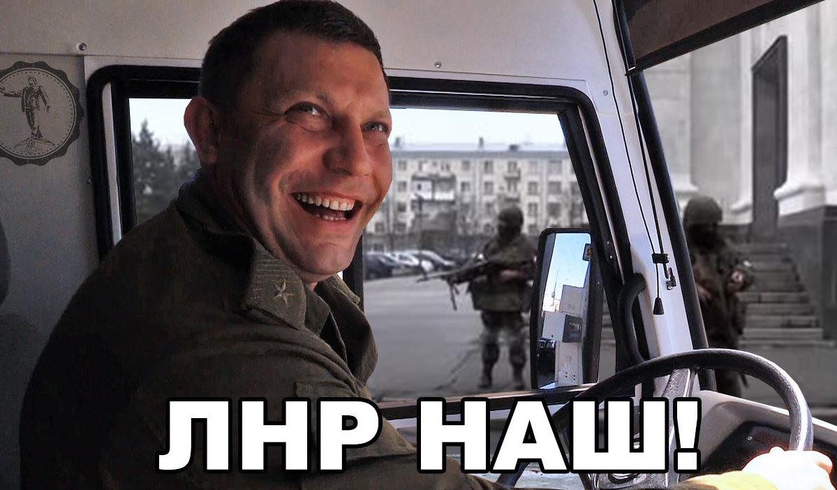 Стаття Что же делают боевики «ДНР» в Луганске? Ситуация глазами соцсетей Ранкове місто. Одеса