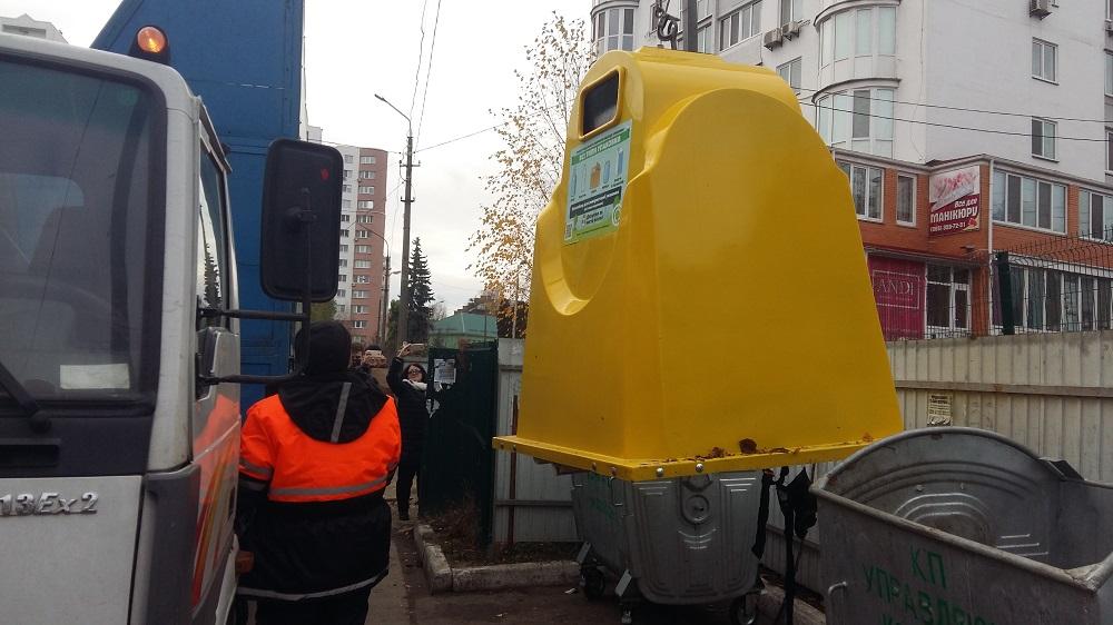 Стаття В Украине стартовал пилотный проект по раздельному сбору бытовых отходов Ранкове місто. Одеса