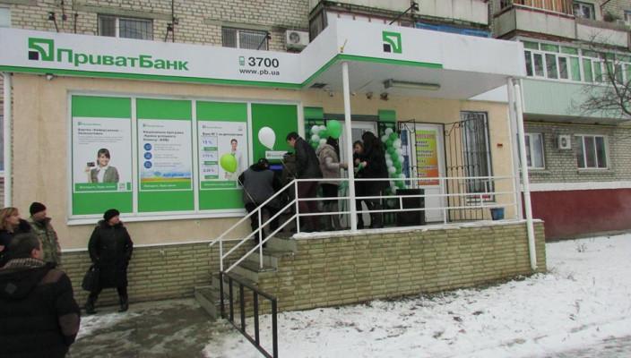 Стаття В Станице Луганской после трех с половиной лет перерыва возобновил работу «Приватбанк» Ранкове місто. Одеса