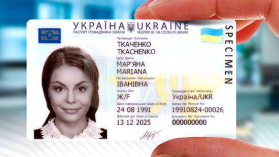 Статья 14-летние абитуриенты без паспорта не смогут подать документы на поступление Утренний город. Одесса