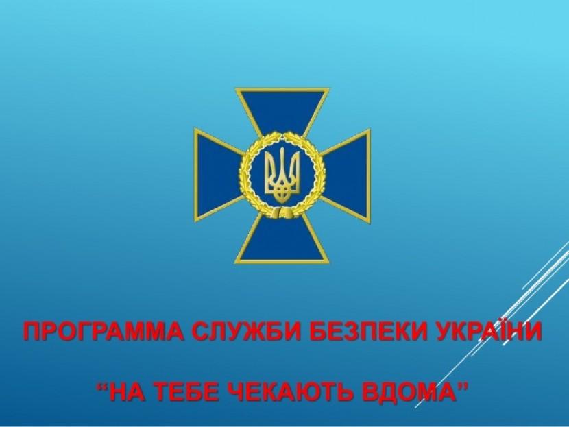 Стаття Украинские силовики разместили билборды на улицах Донецка и Горловки (фото) Ранкове місто. Одеса
