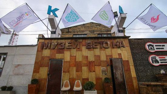 Стаття В Одессе появился уникальный музей Ранкове місто. Одеса