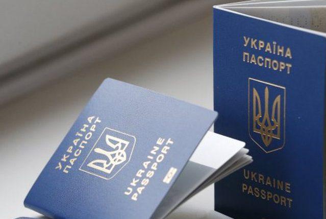Статья С января одесситы смогут получить загранпаспорт вдвое быстрее Утренний город. Одесса