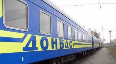 Стаття «Укрзалізниця» с 10 декабря пустила два новых поезда на Донбасс Ранкове місто. Одеса