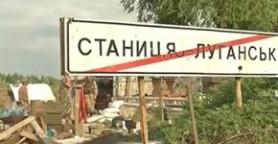 Стаття КПВВ «Станица Луганская» возобновил работу после ремонта Ранкове місто. Одеса