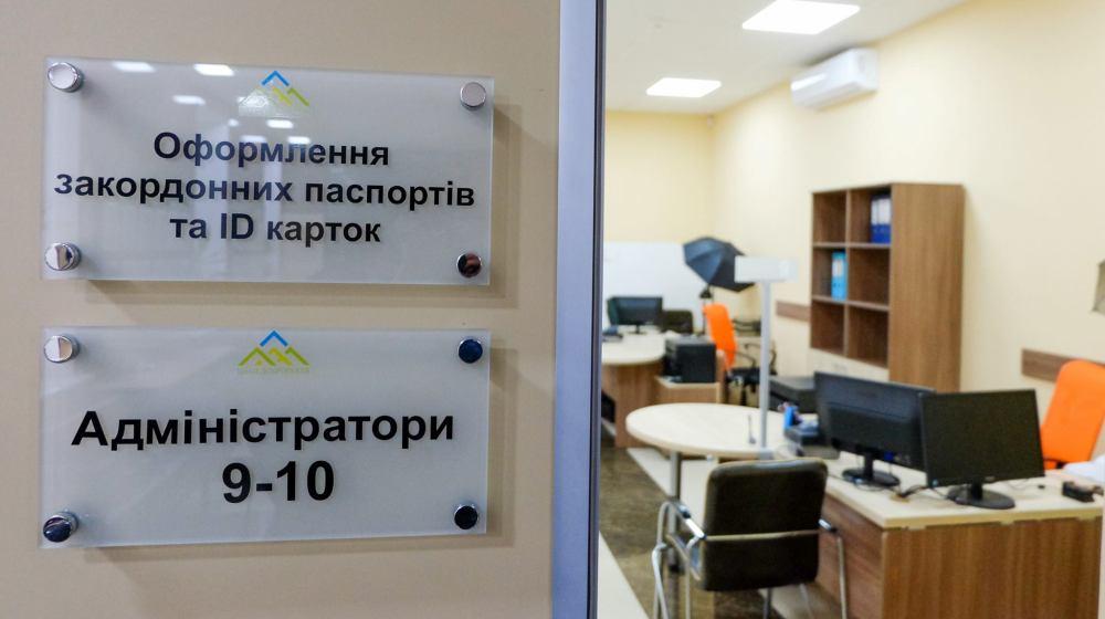 Стаття На Донетчине открыли четвертый Центр предоставления административных услуг Ранкове місто. Одеса